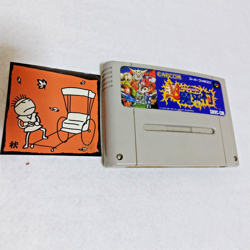 Super famicom cho makaimura - cho,